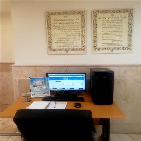 سیستم جستجوی مراجعین